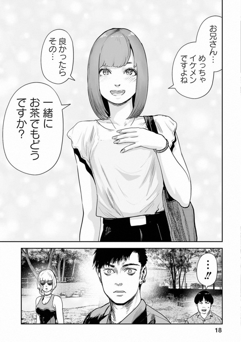 P18
