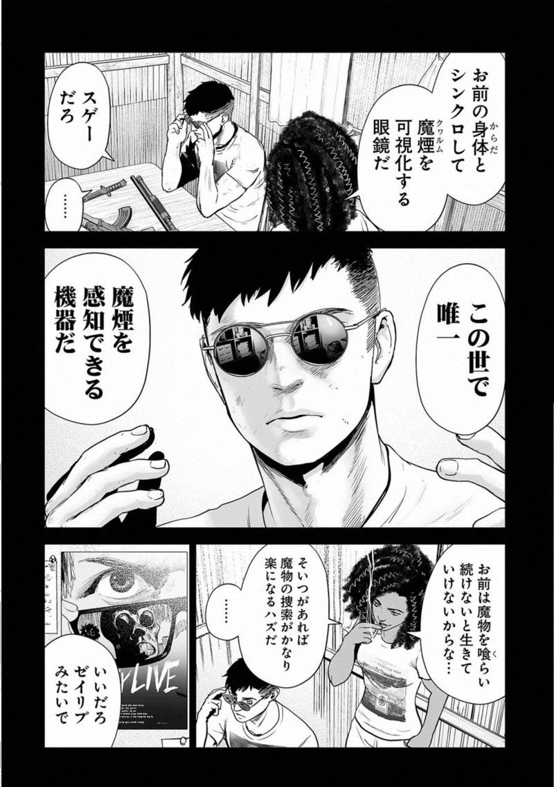 P7