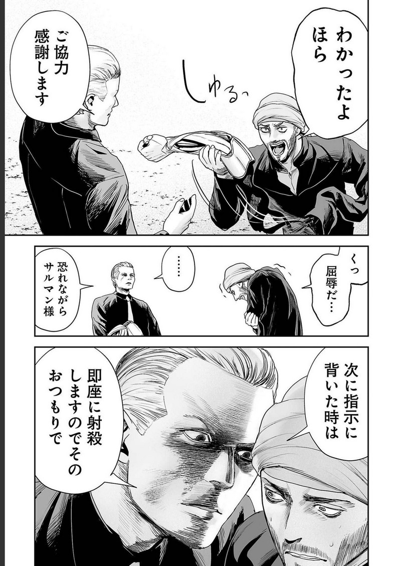 P13
