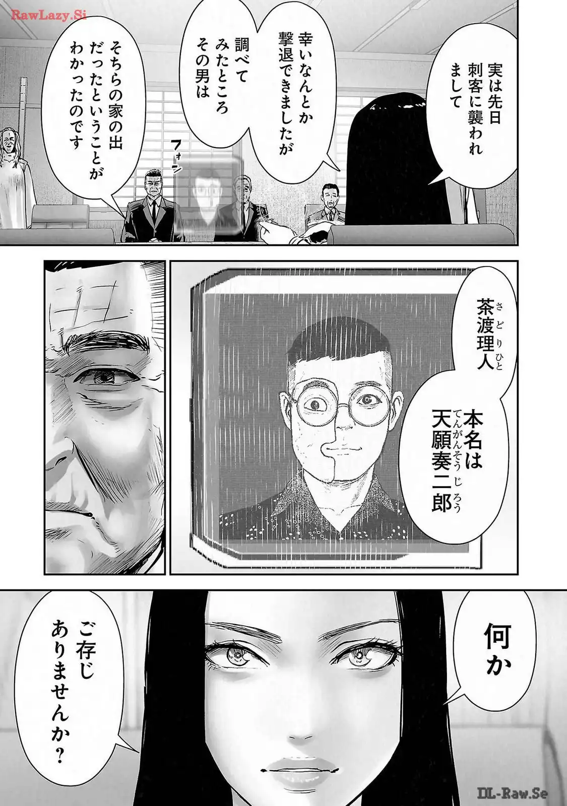 P13