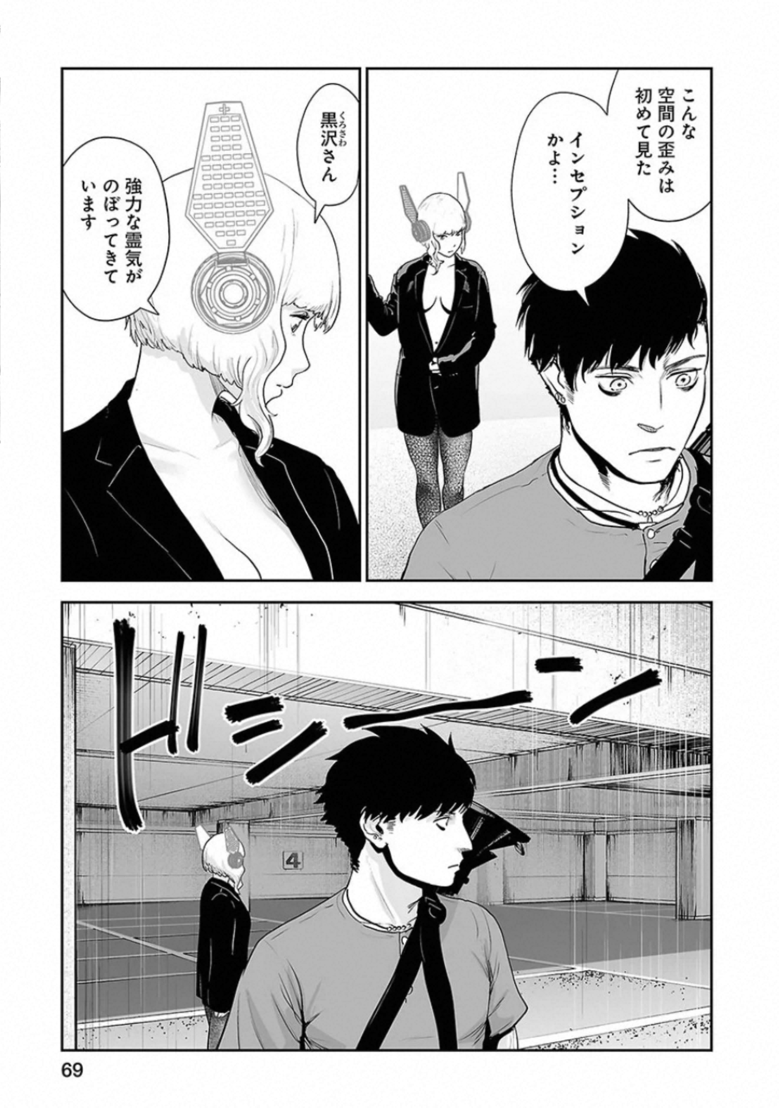 P7