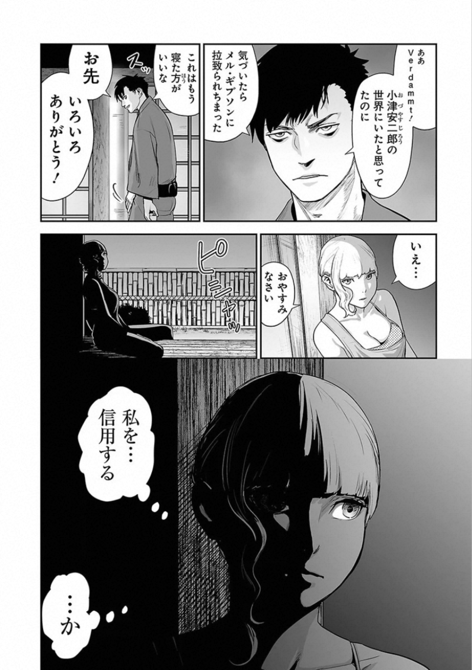 P12