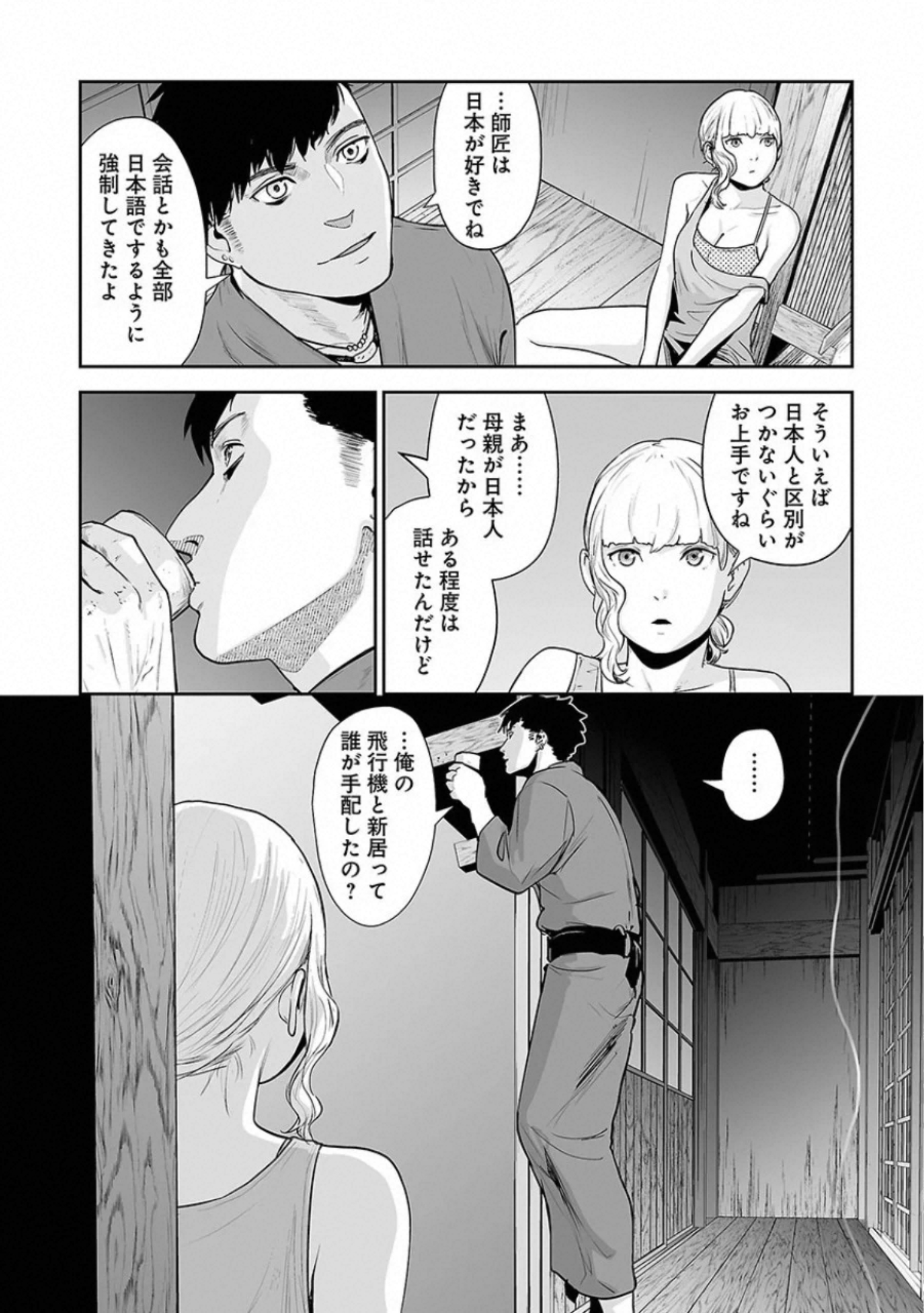 P8