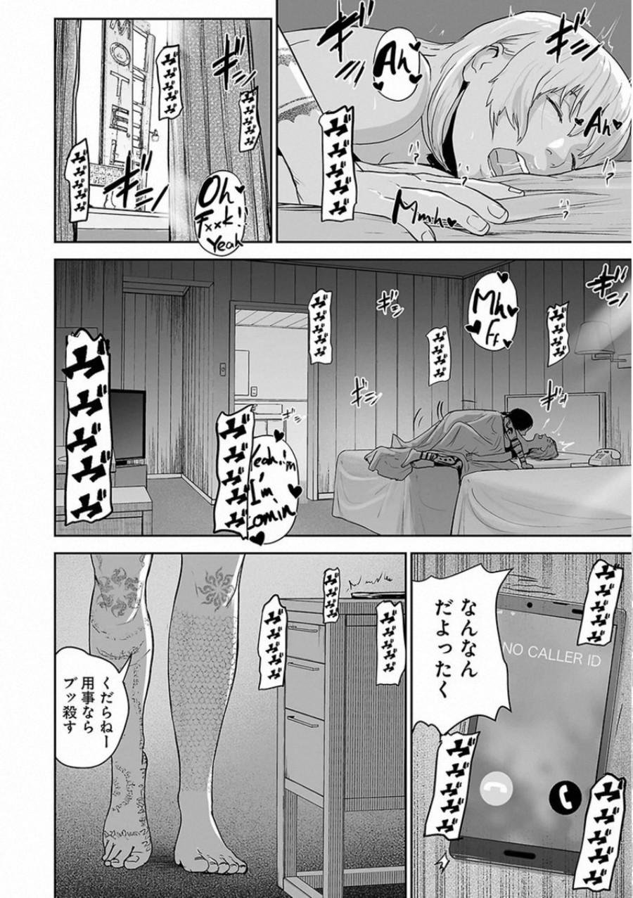 P12