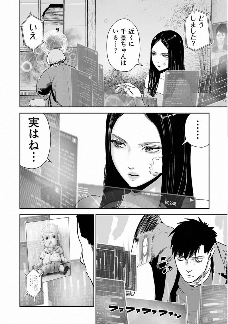 P4