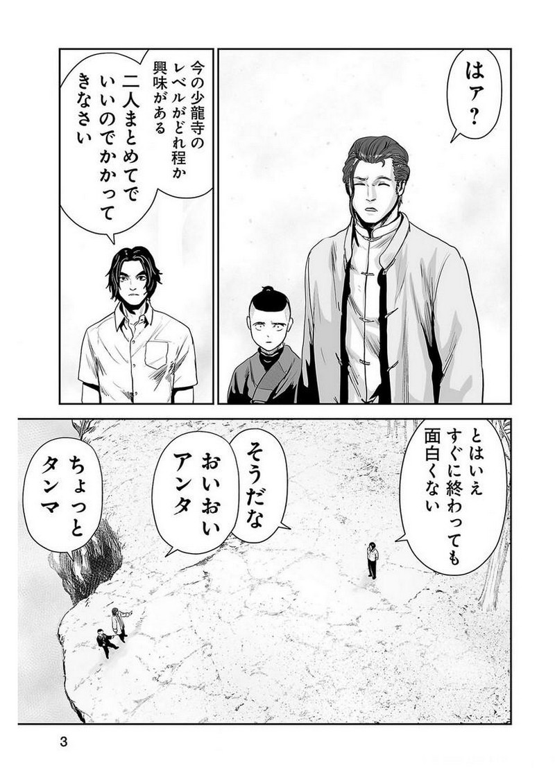 P3