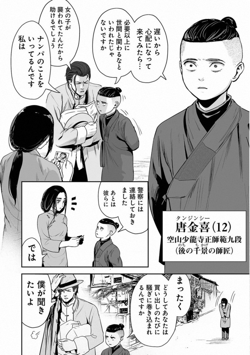 P10