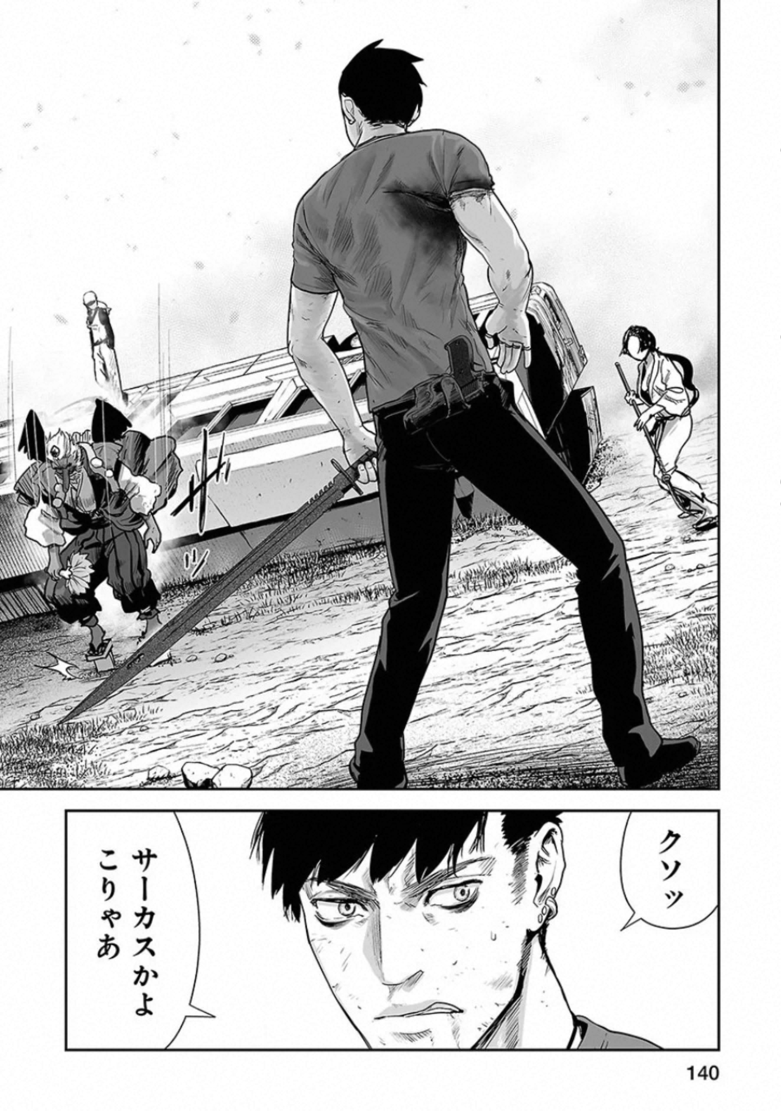 P18
