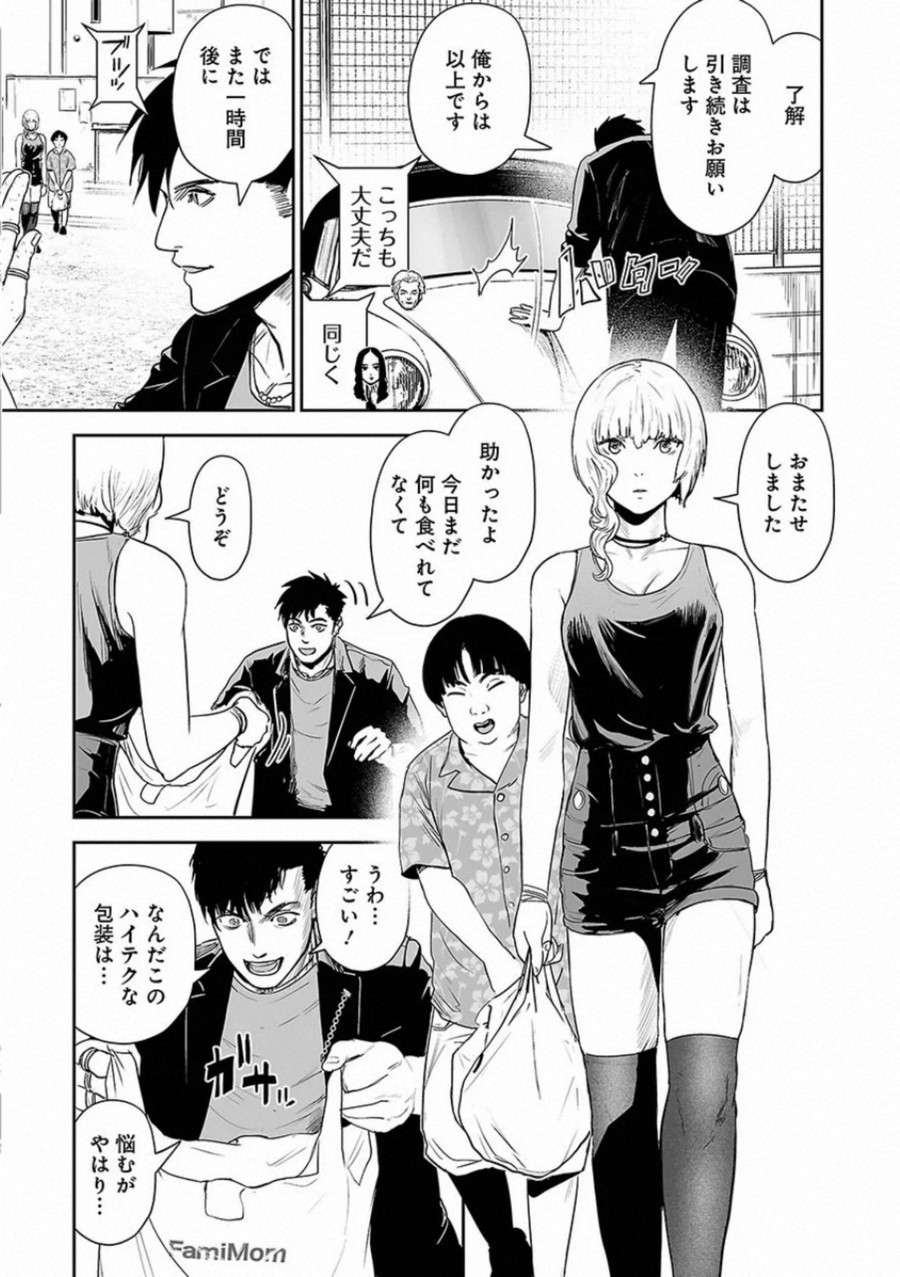 P3