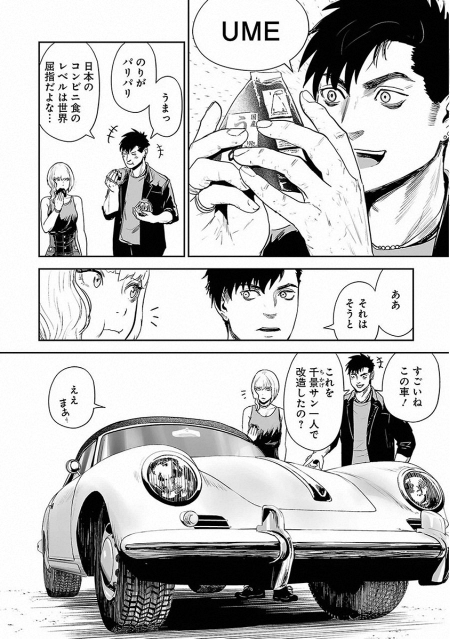 P4