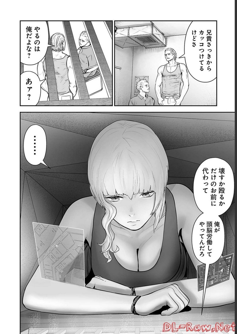 P8