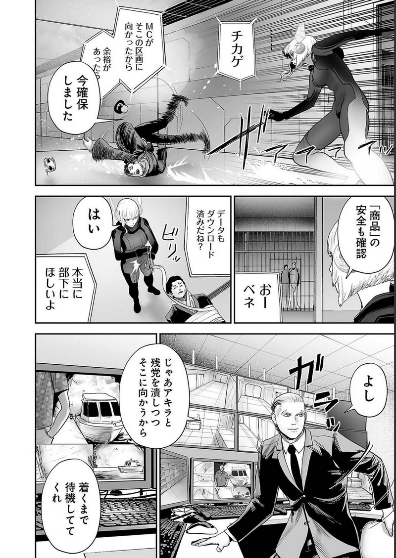 P16
