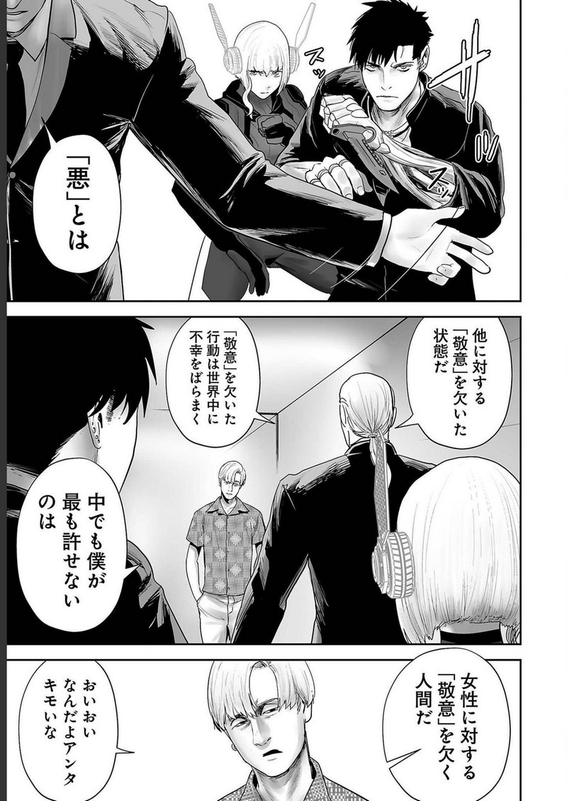 P21