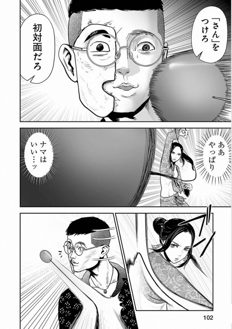 P6