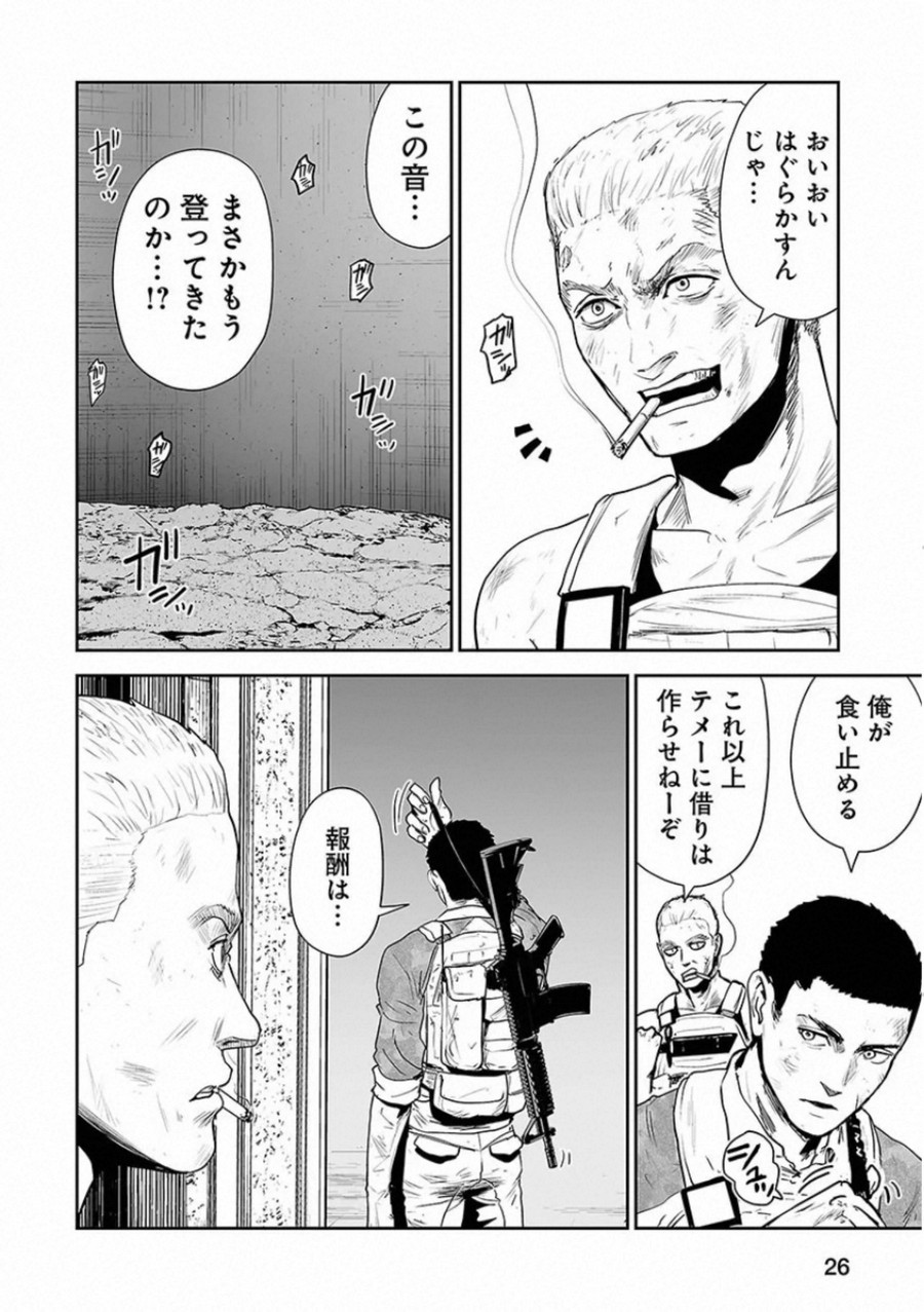 P6
