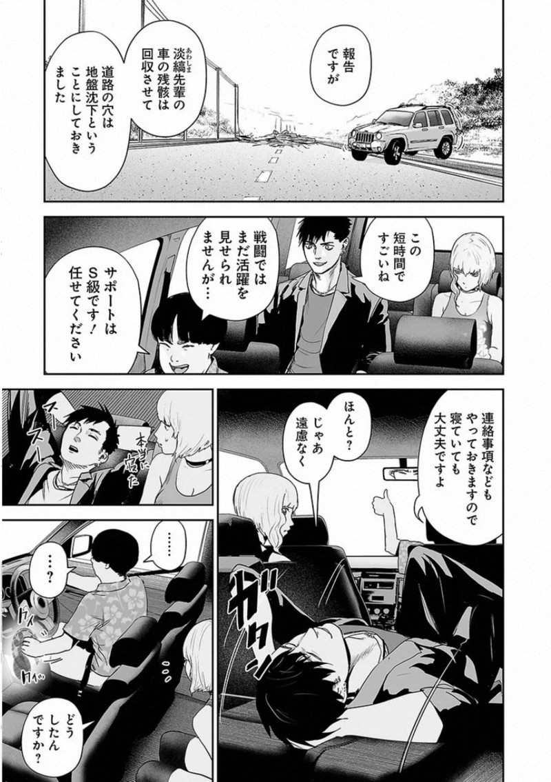 P13