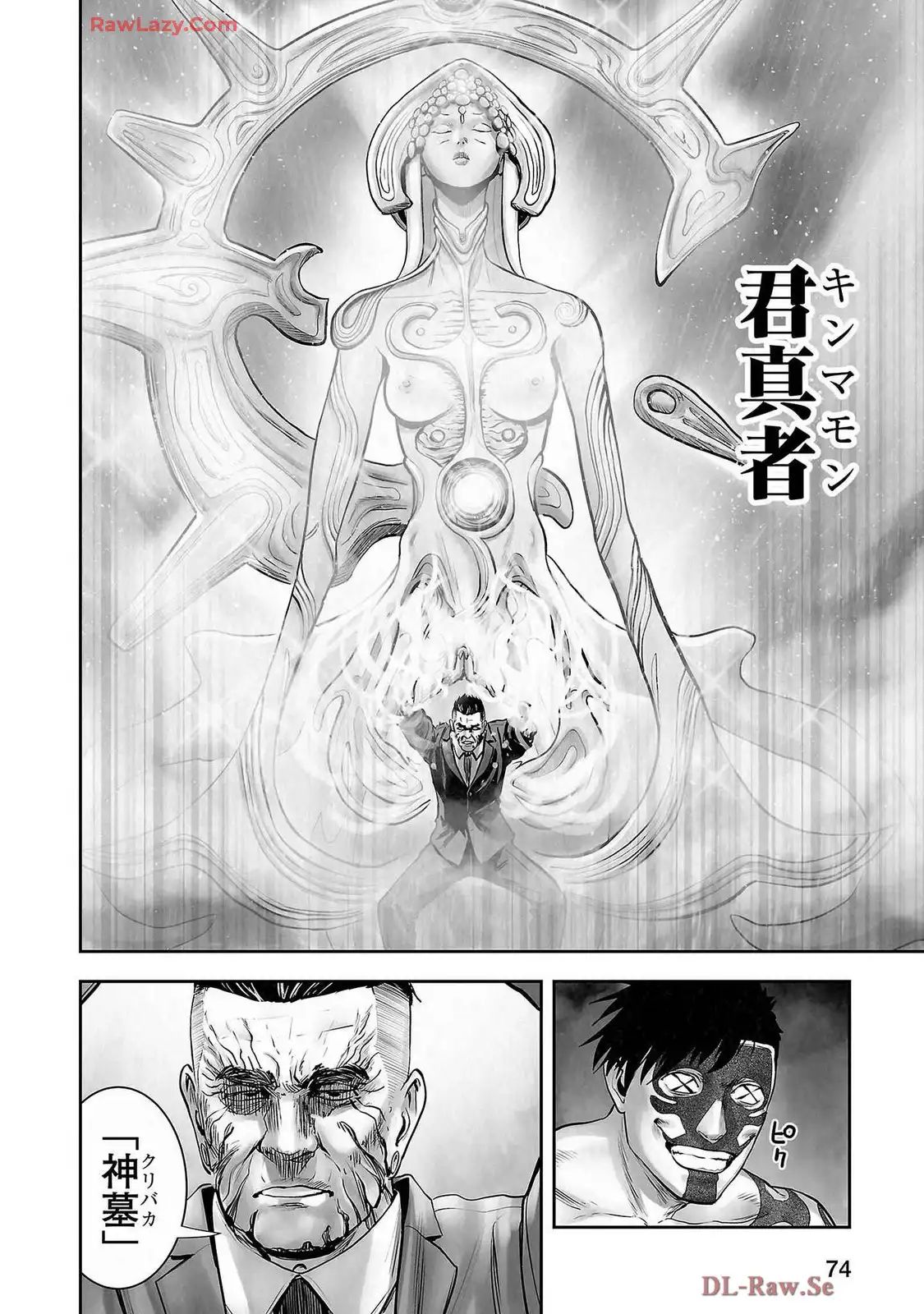 P14