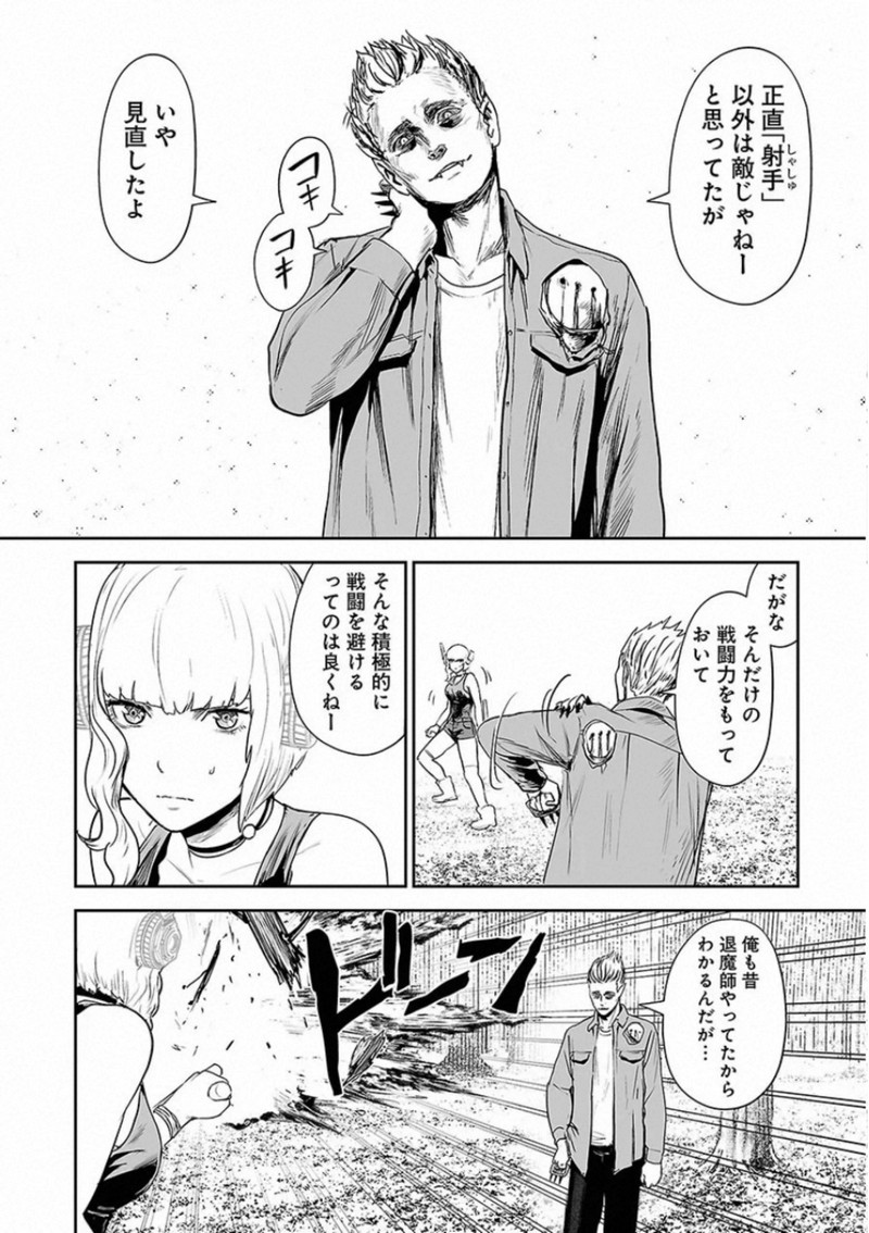 P10