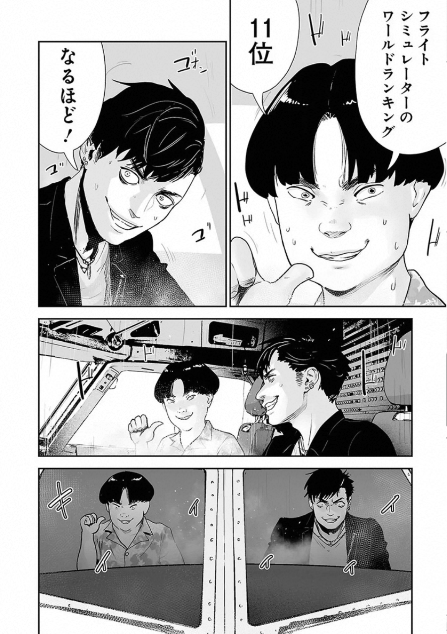 P28