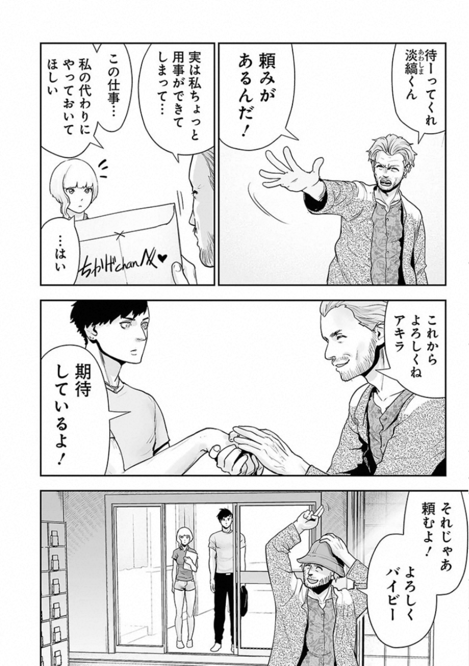 P18
