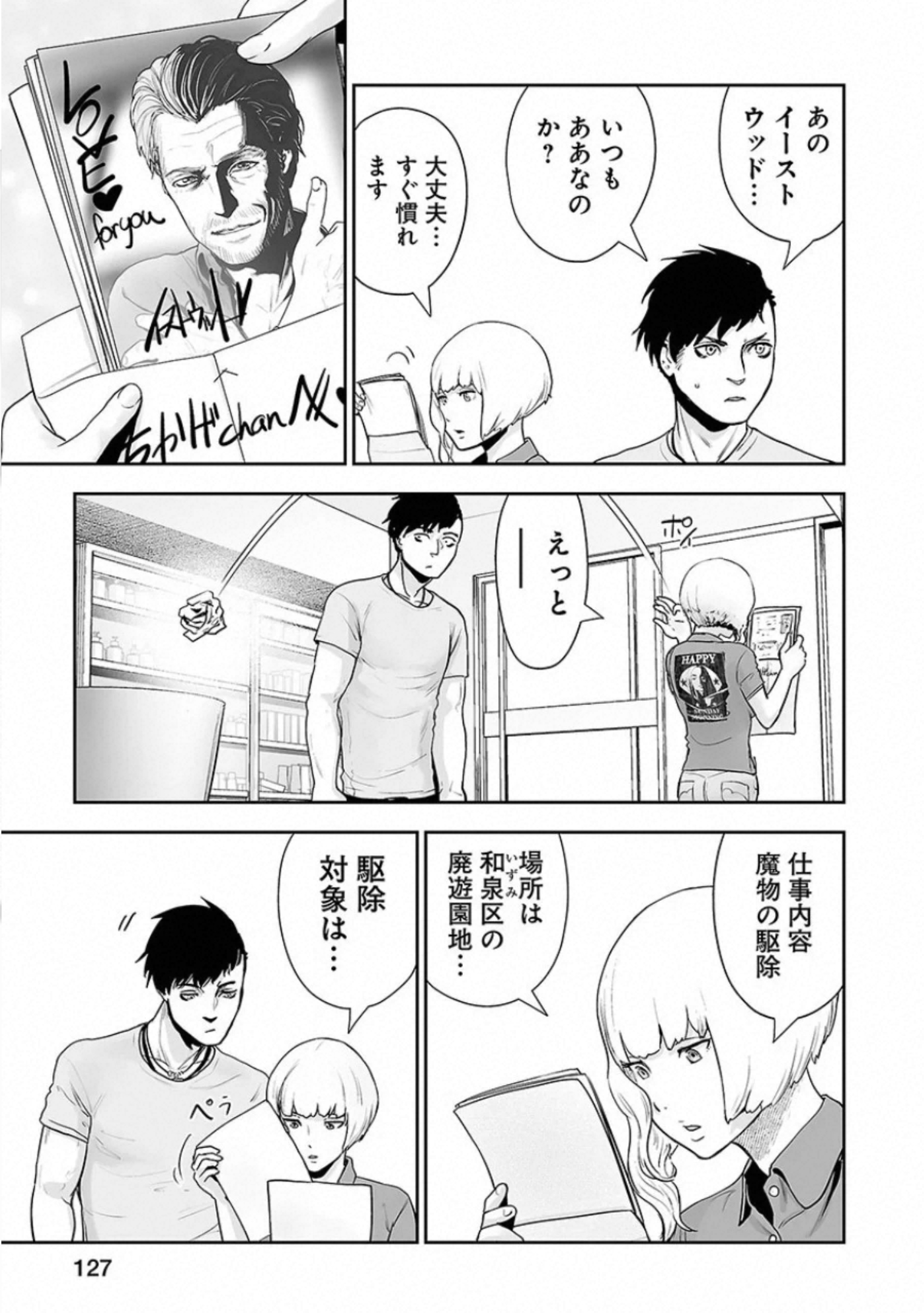 P19