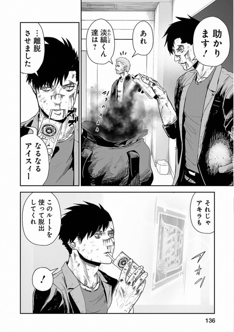 P16