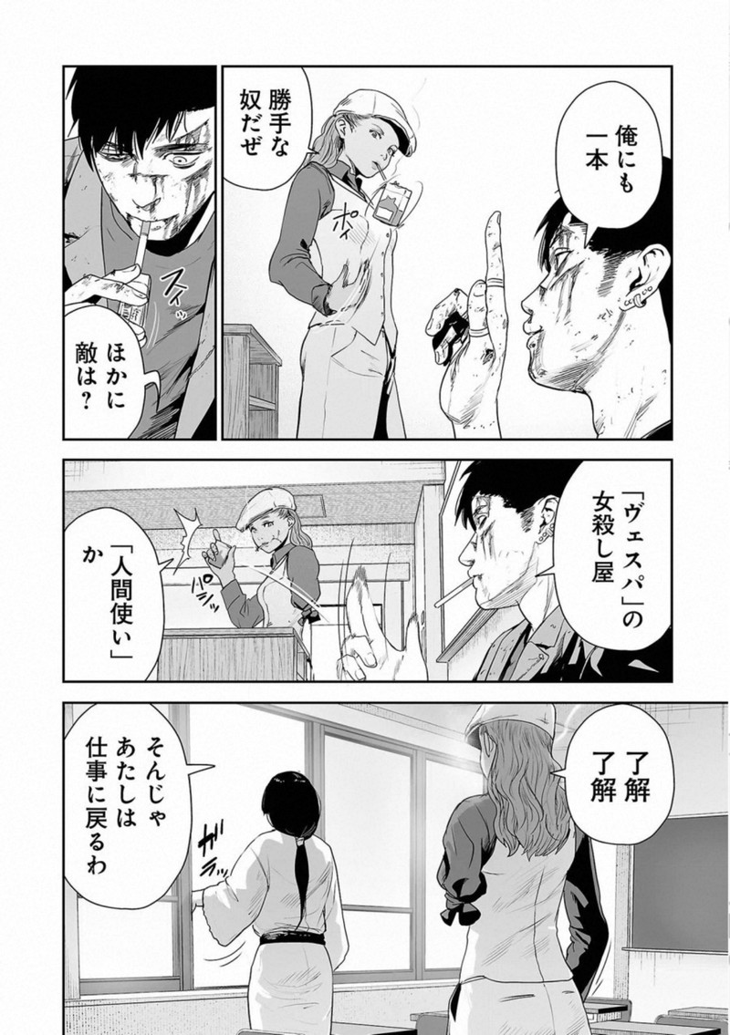 P8