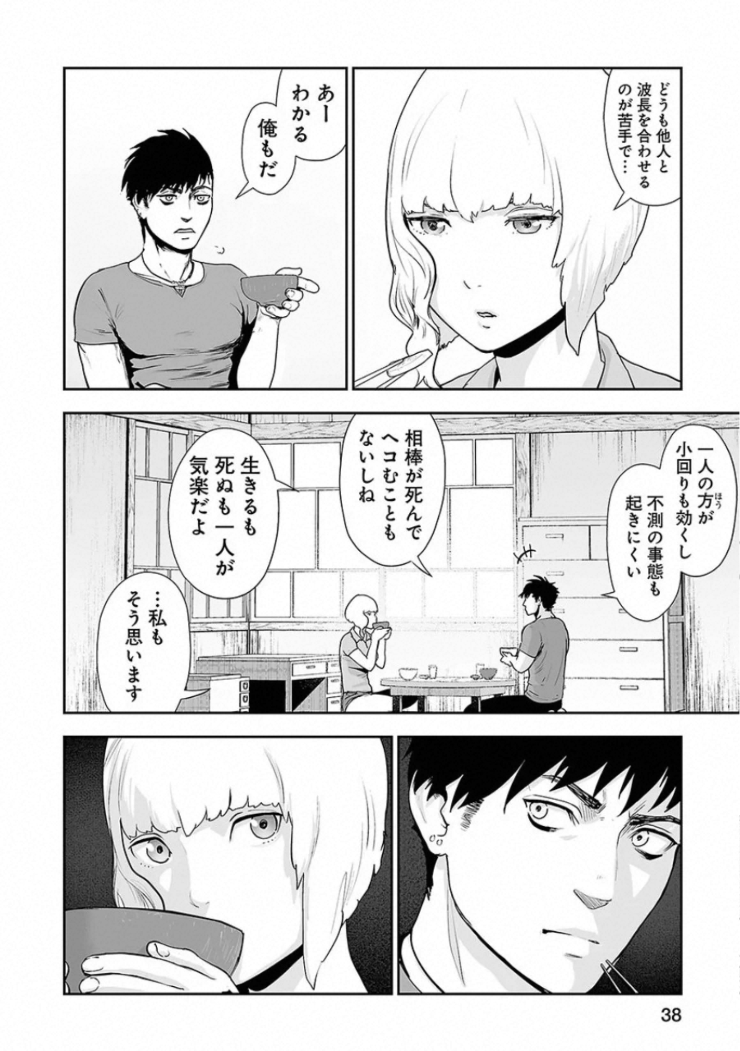 P12
