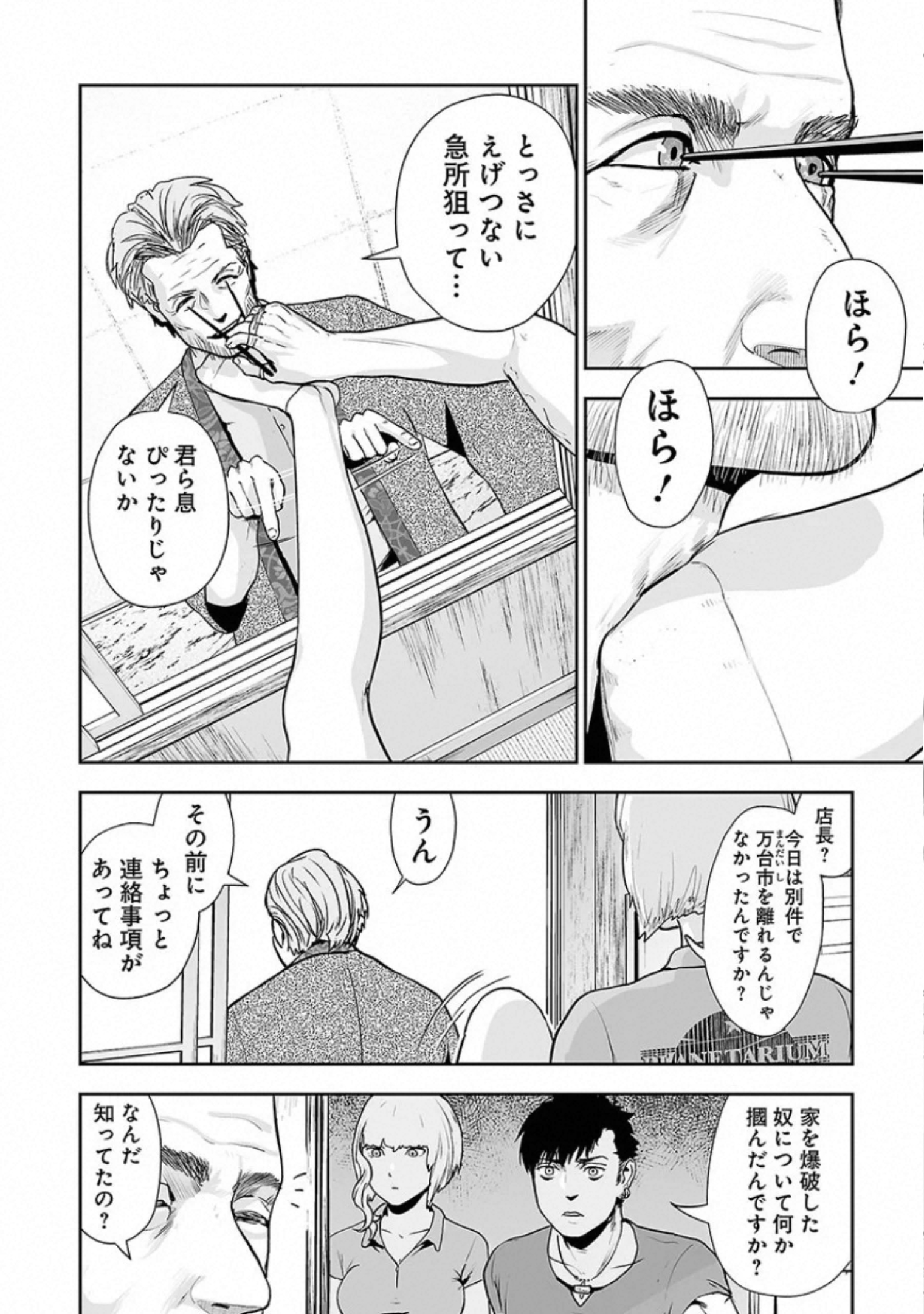 P14