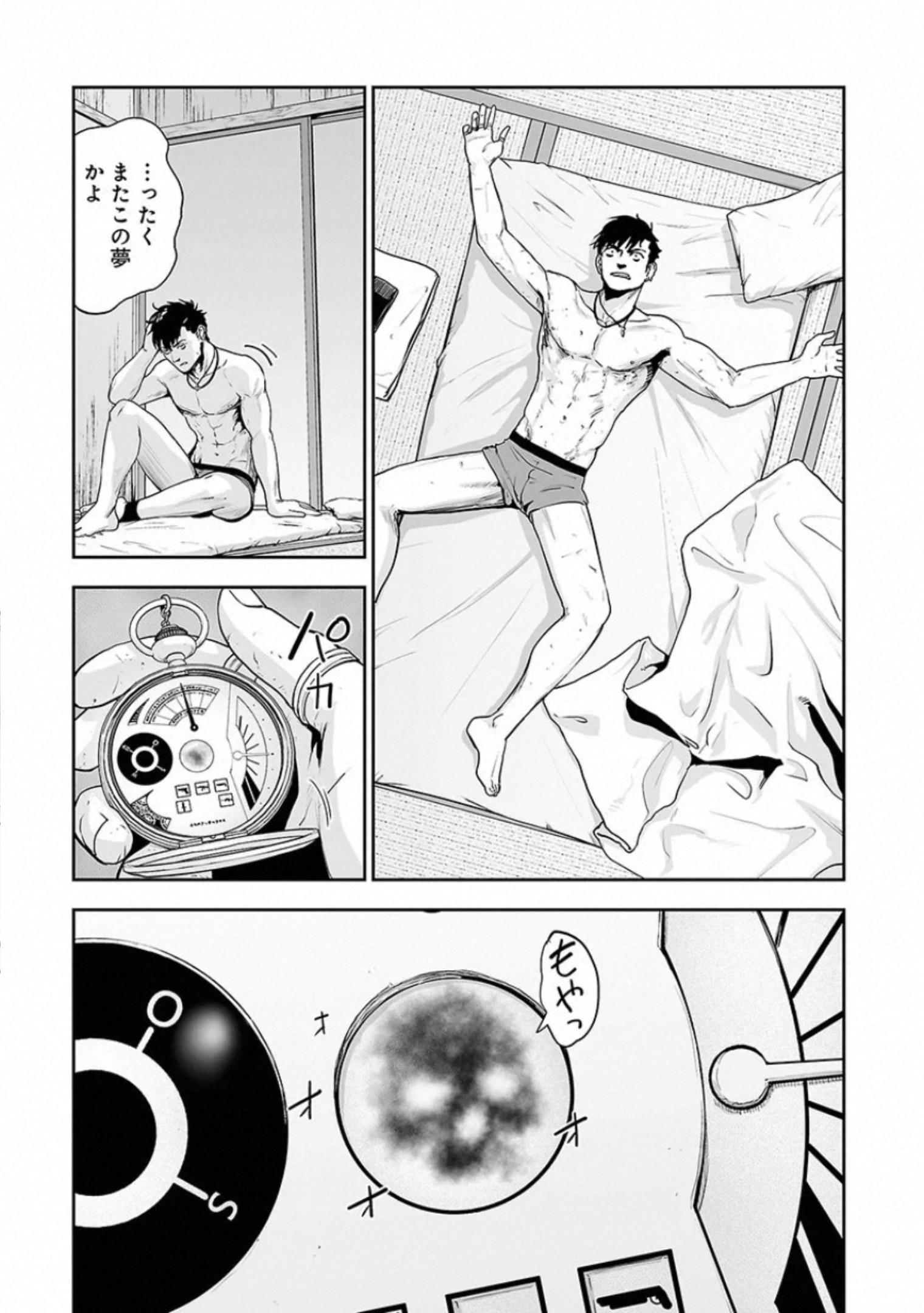P7