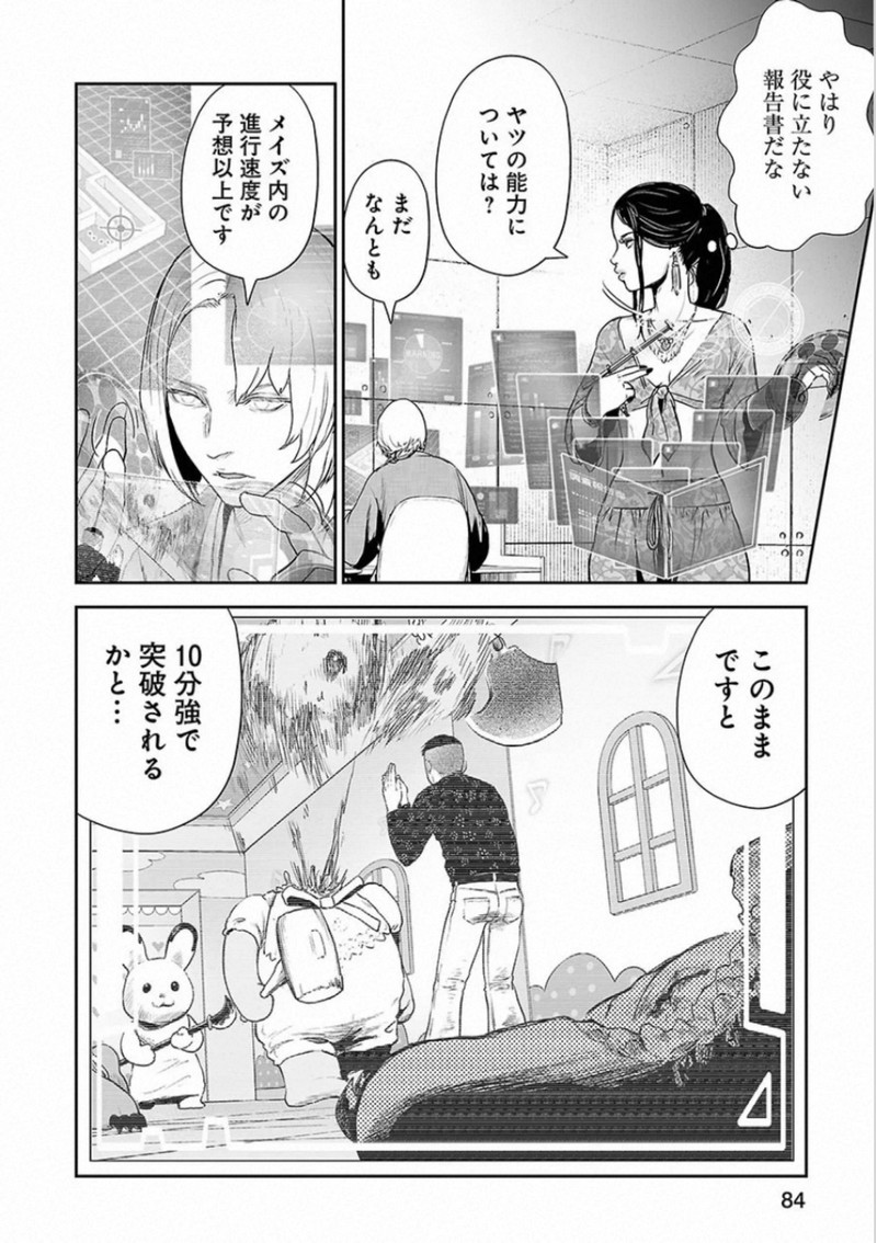 P8