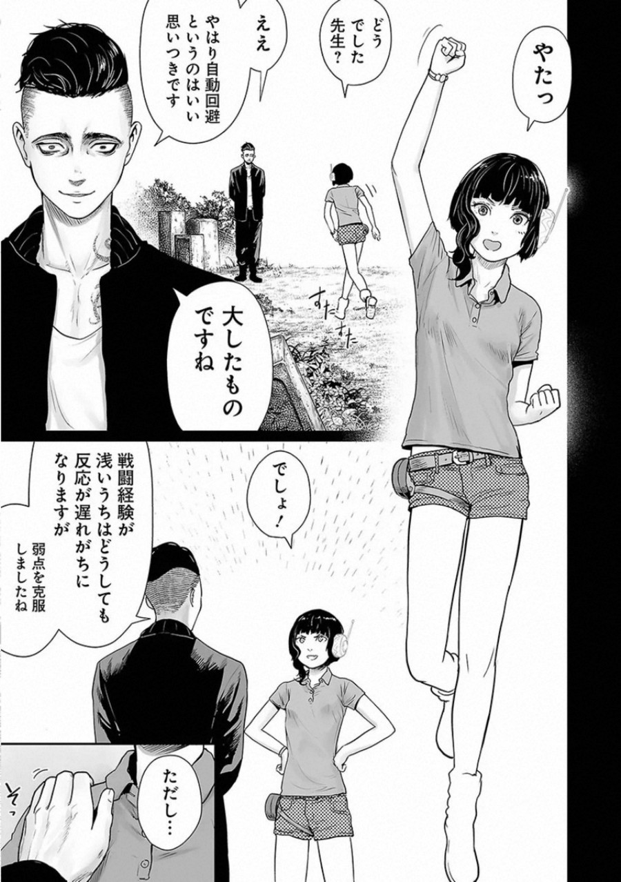 P3