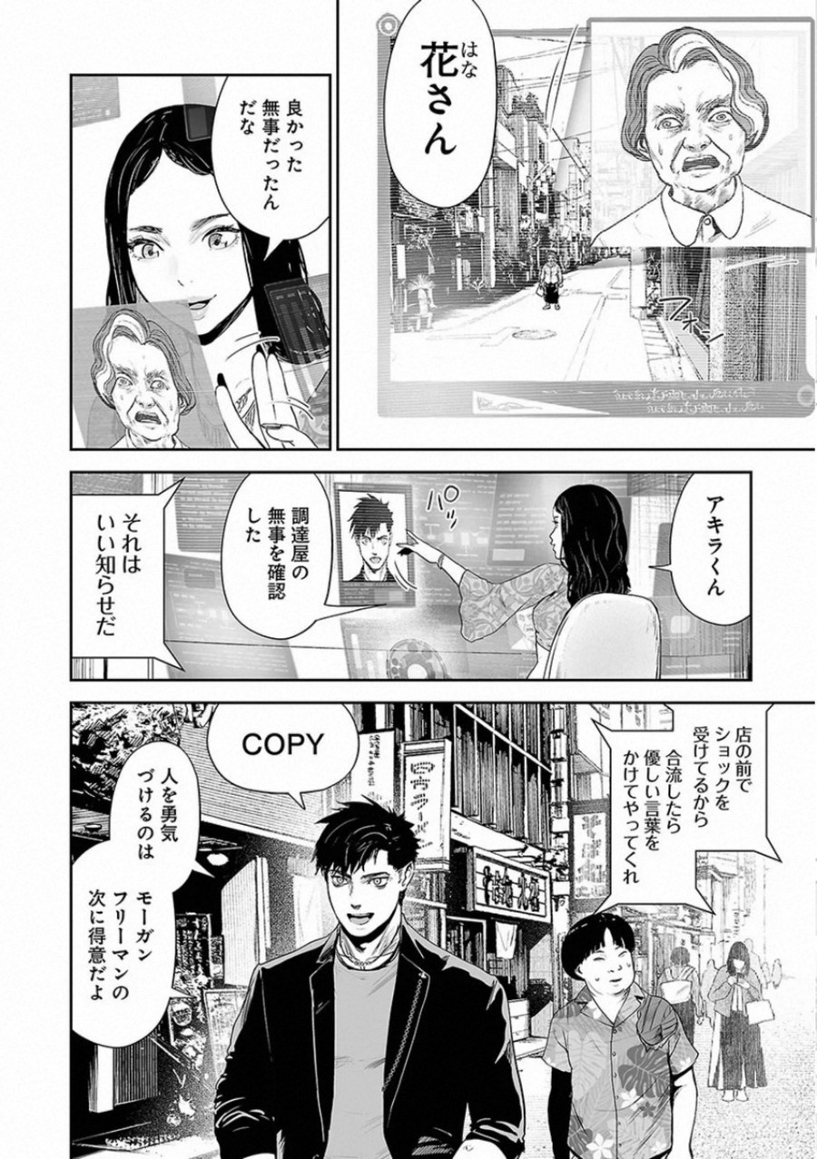 P6