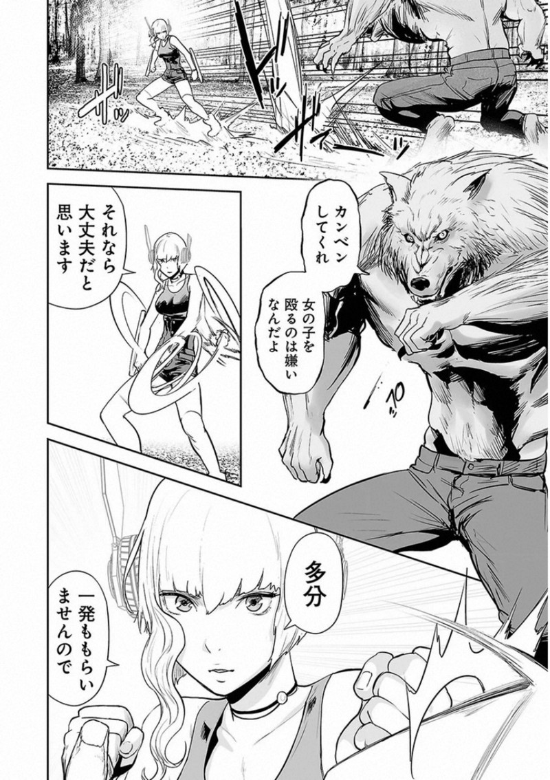 P8