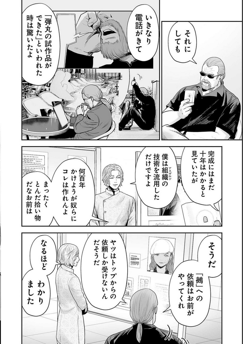P8