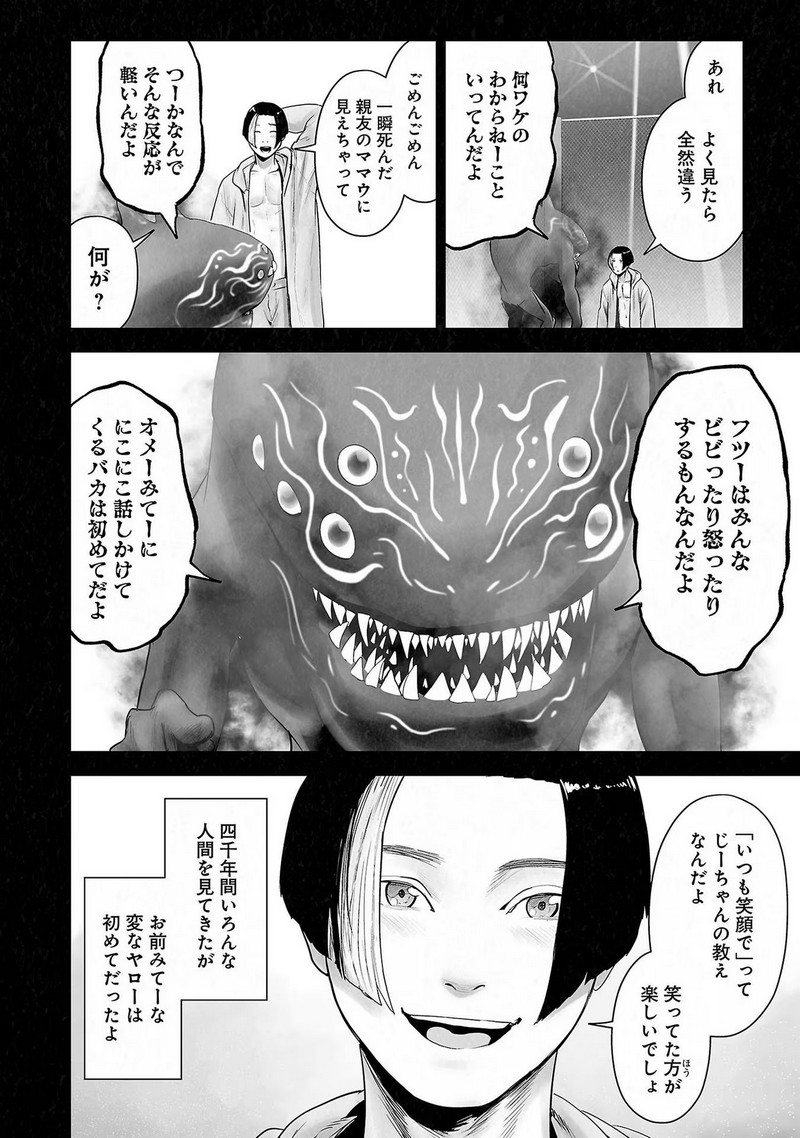P14