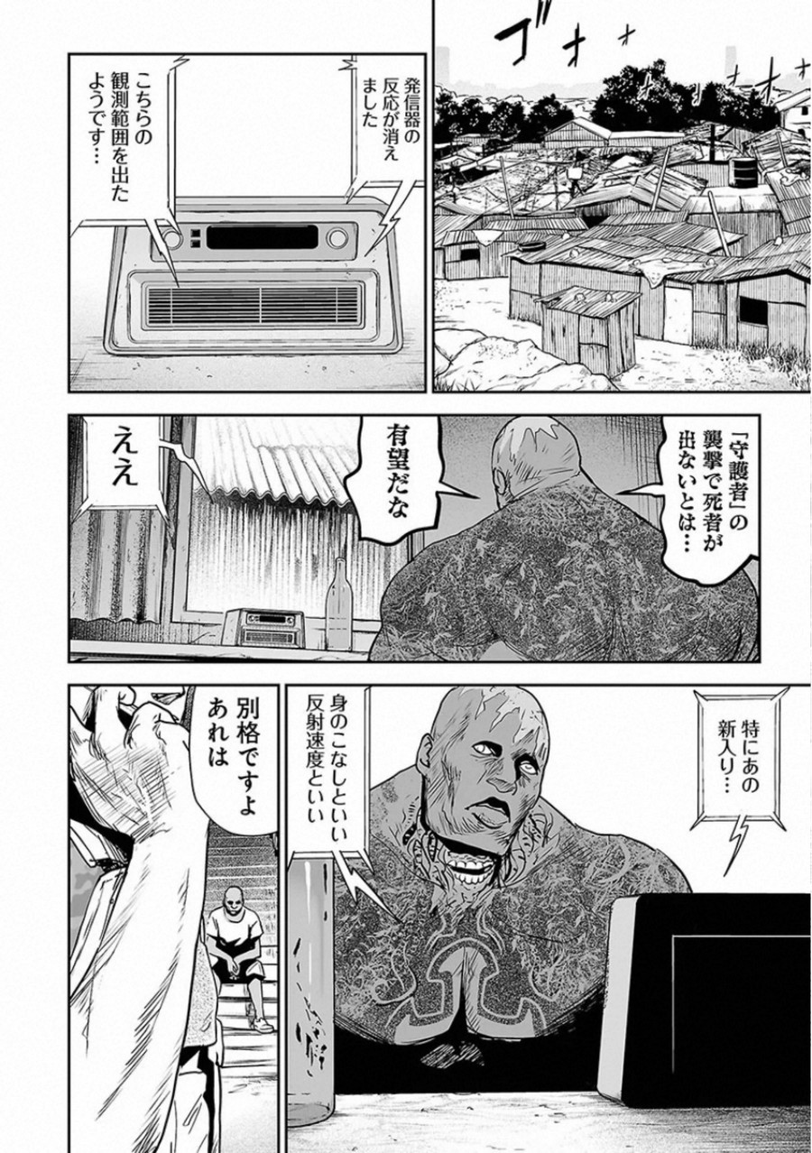 P8