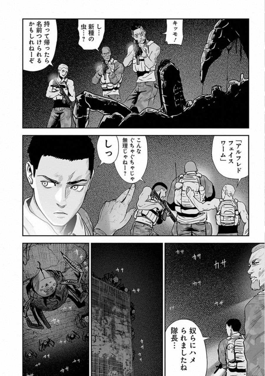 P8