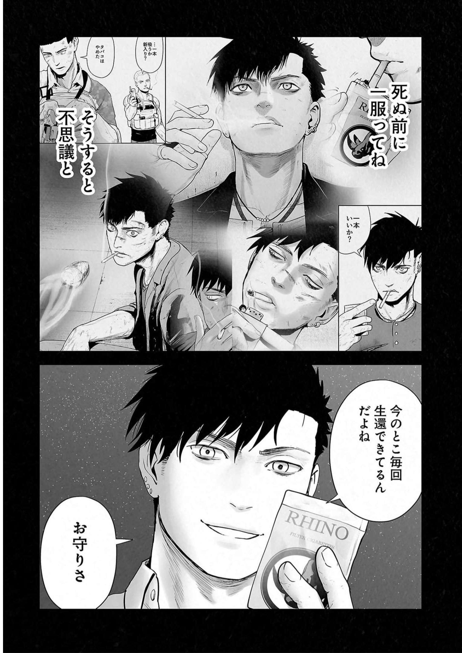 P5