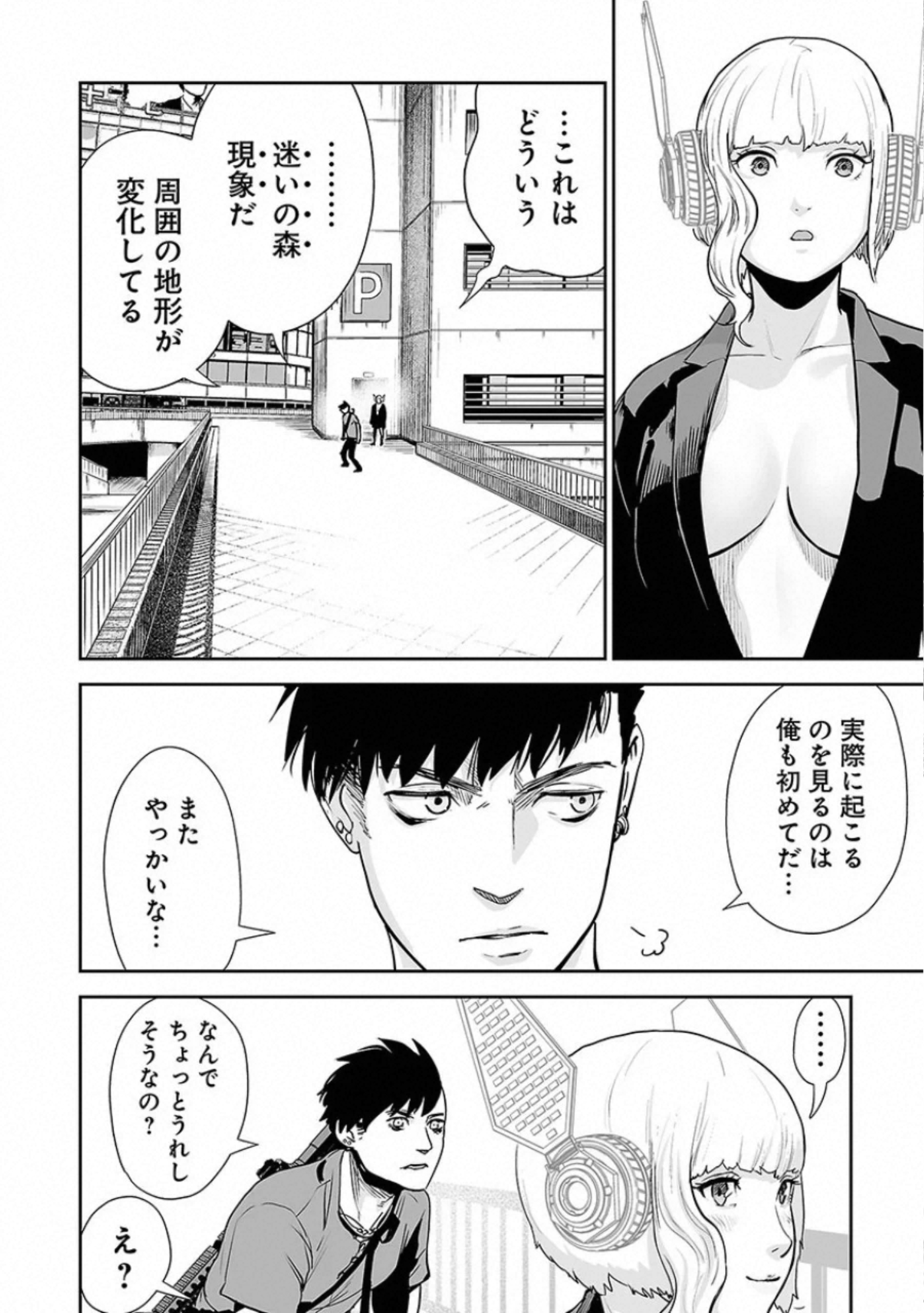 P10