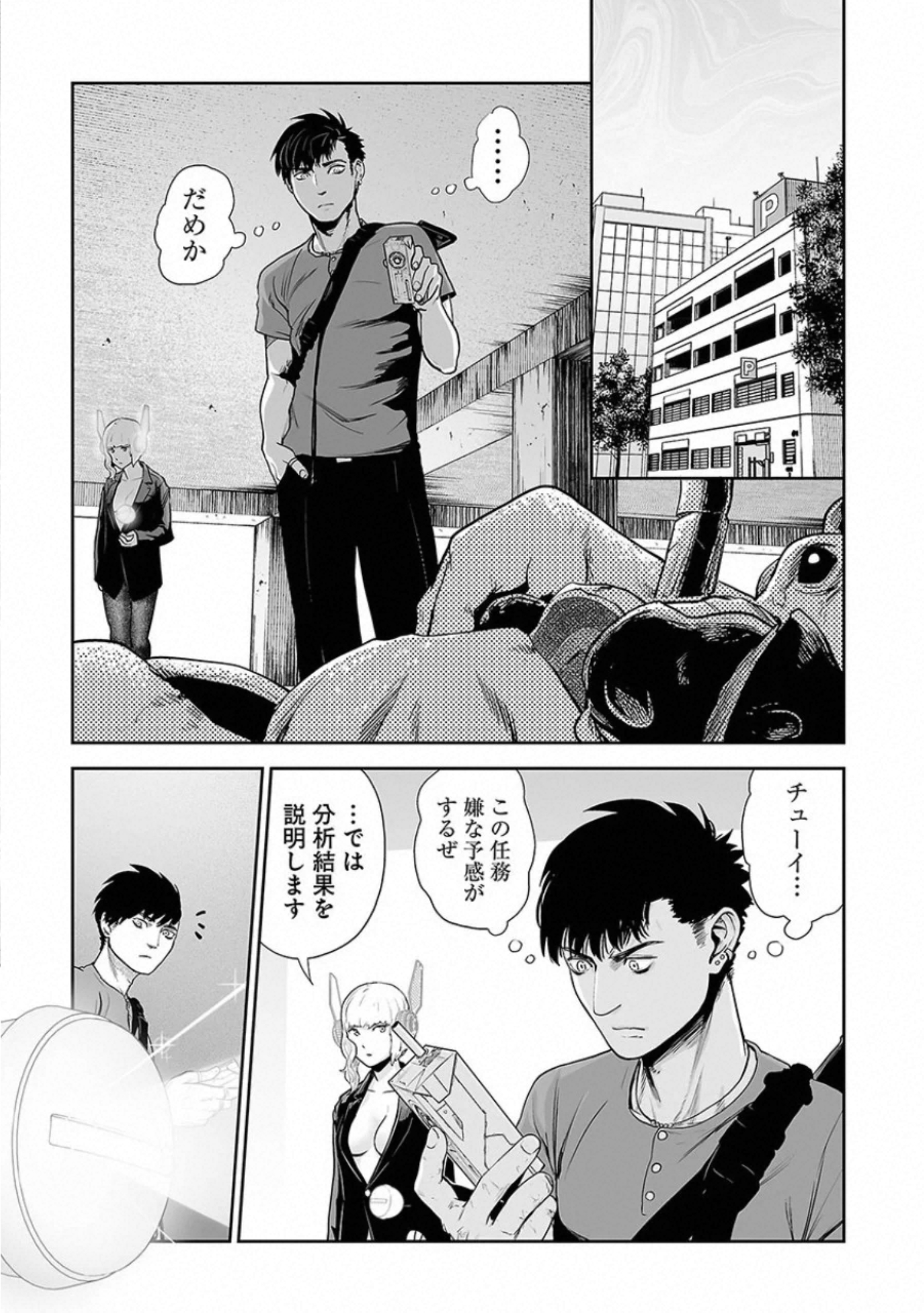 P5