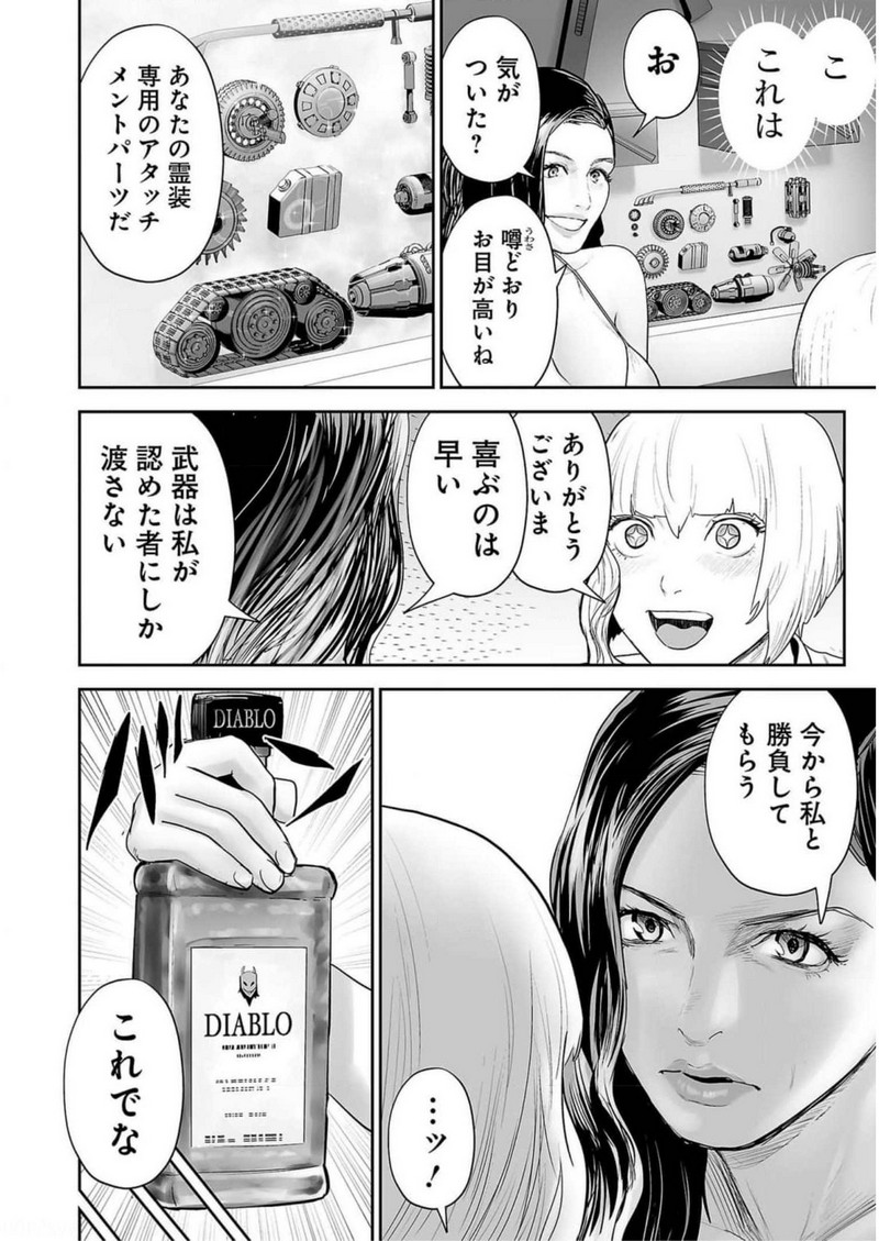 P10