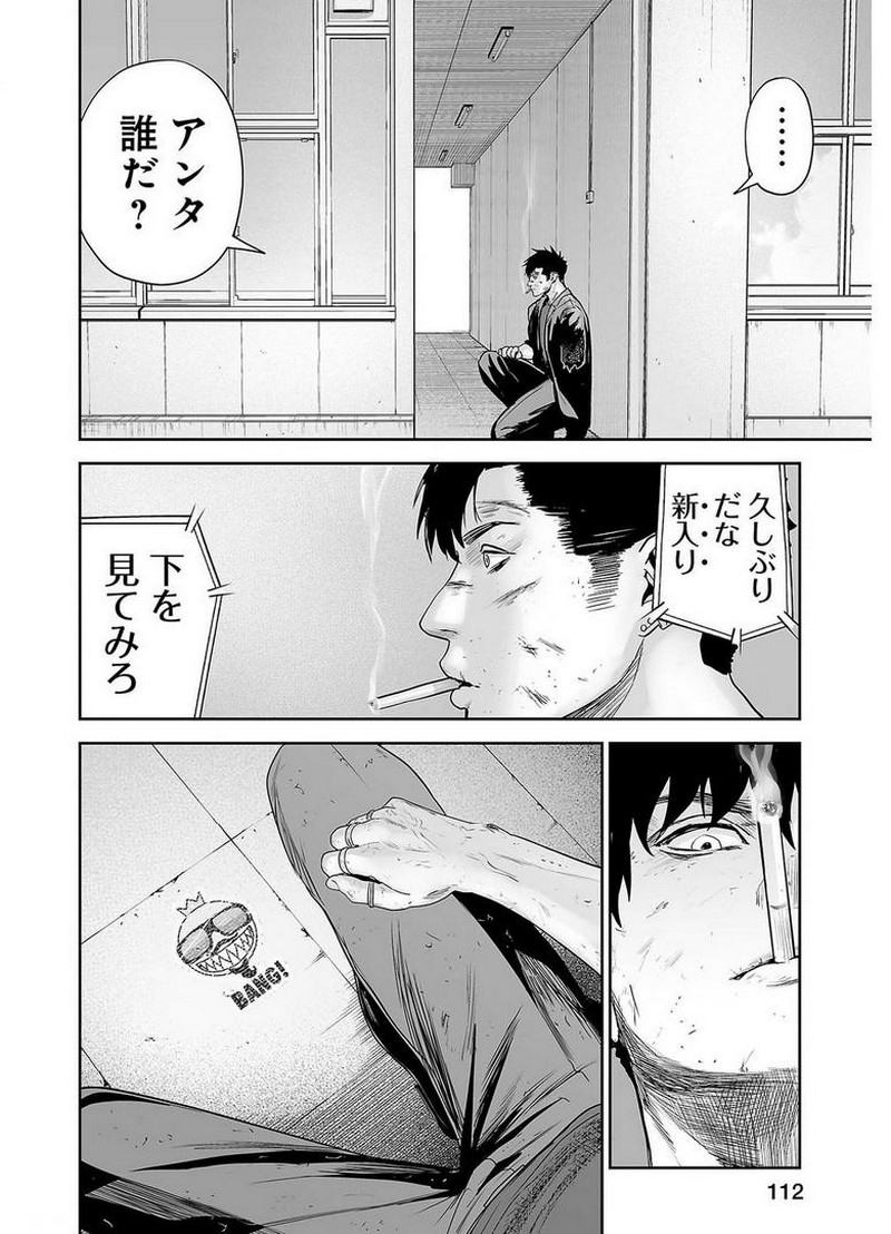 P14