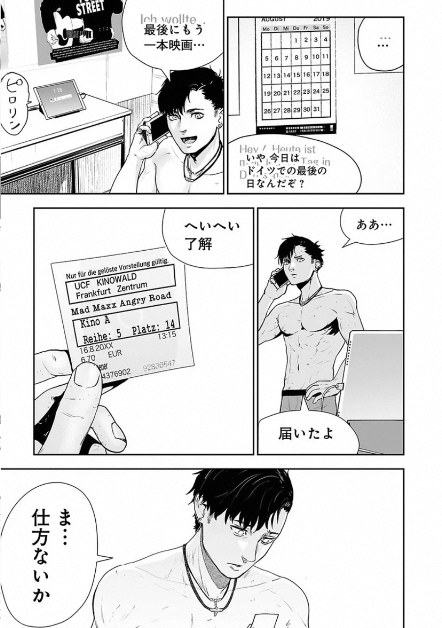 P19