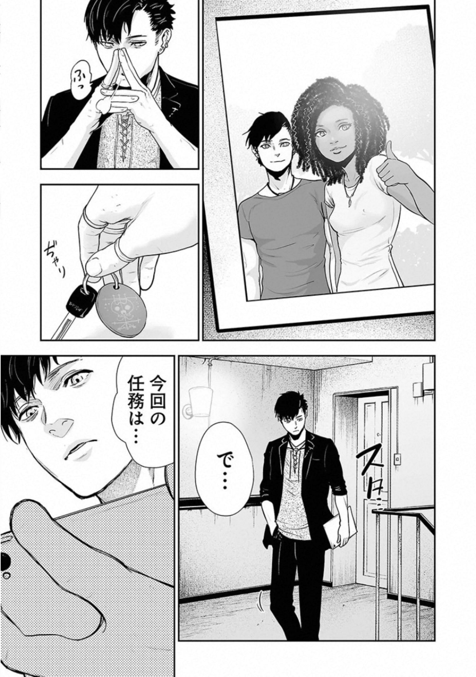 P21
