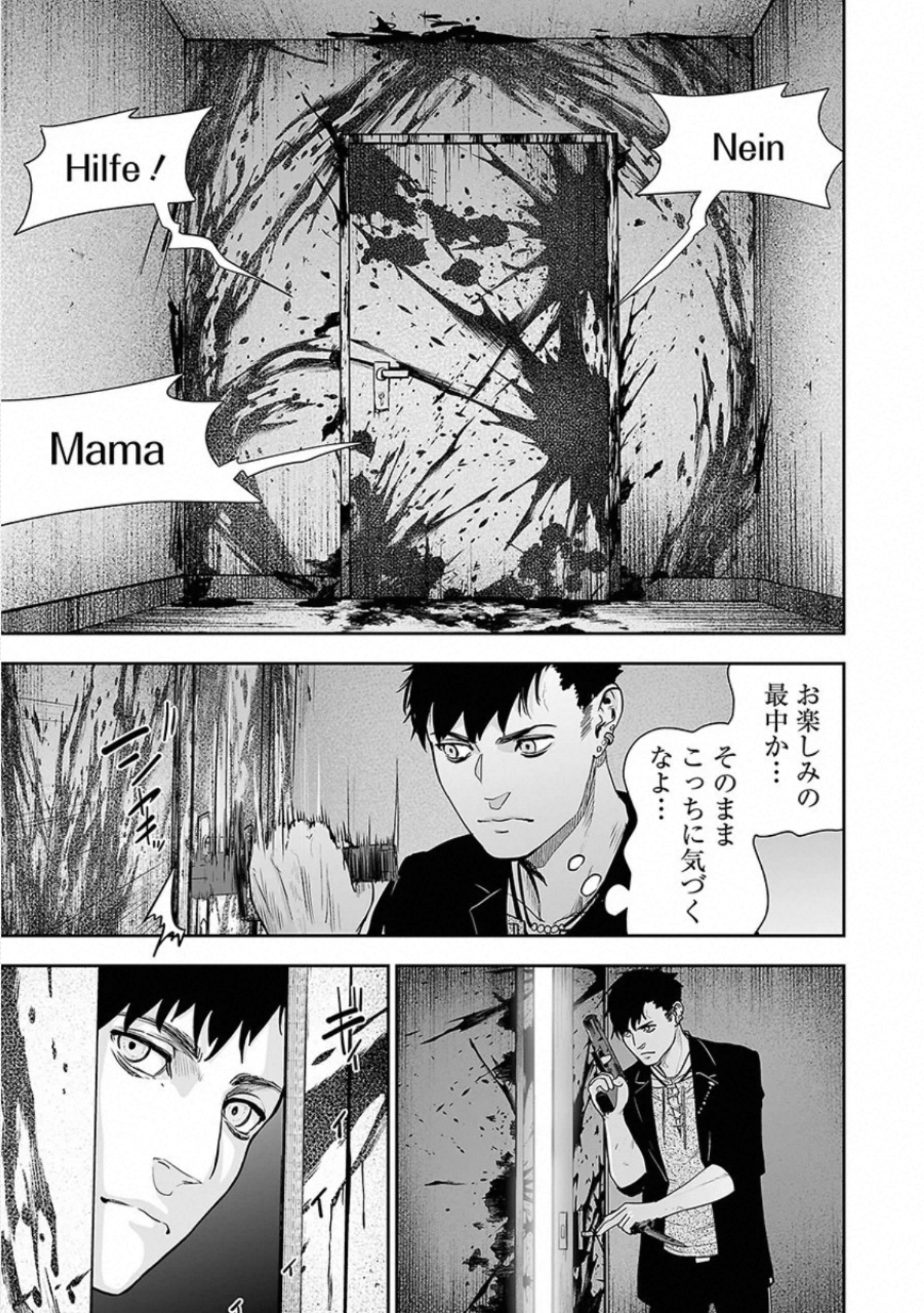 P39