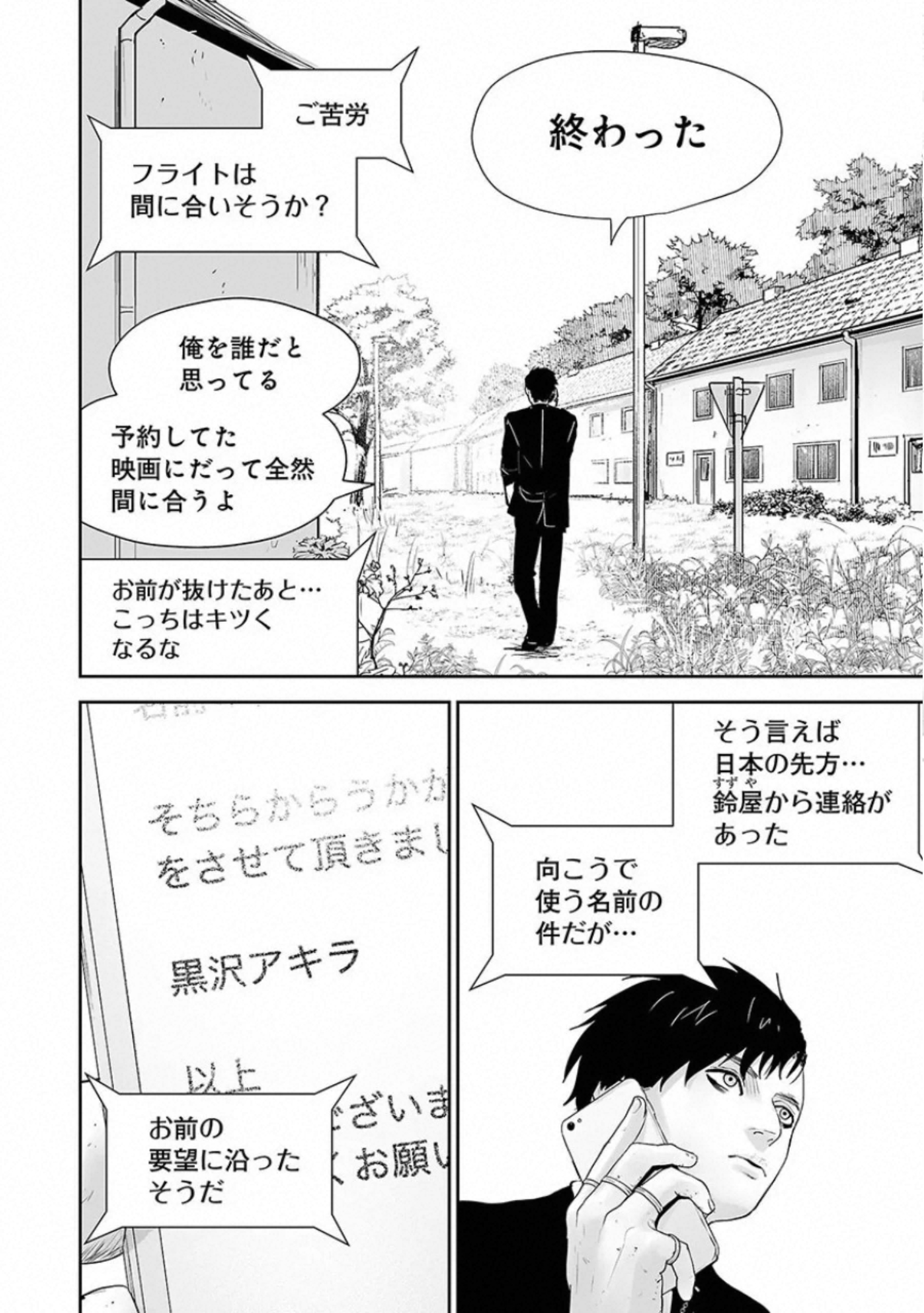 P66