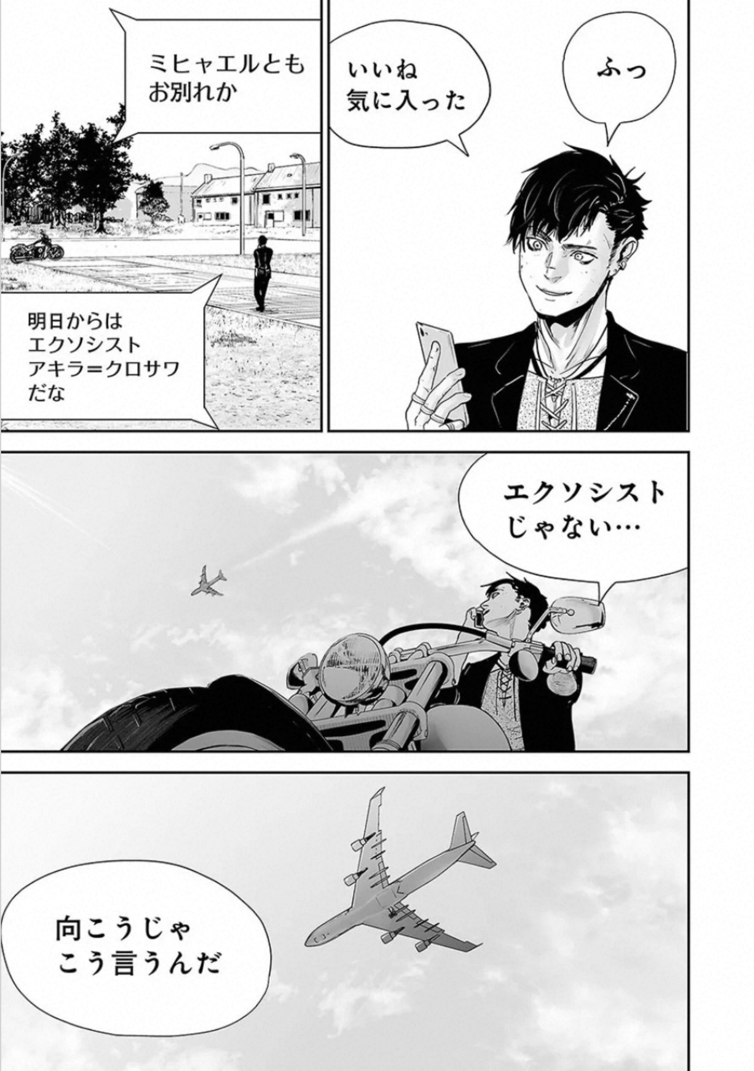 P67
