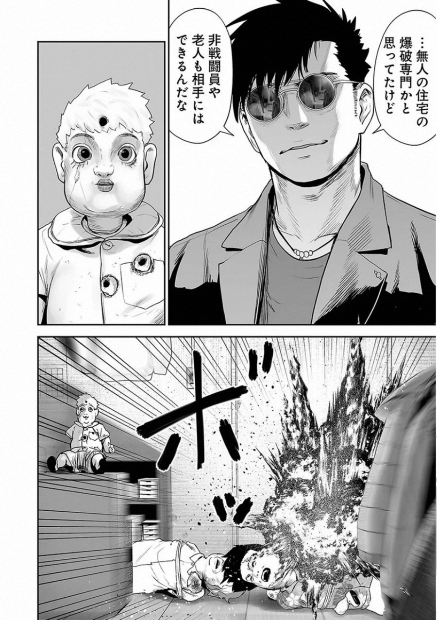 P10
