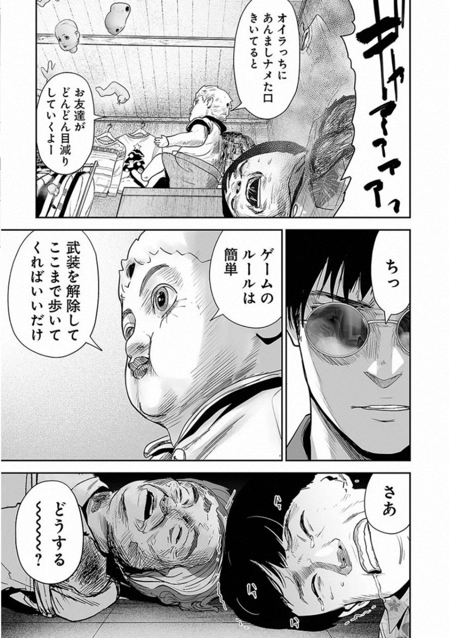 P11